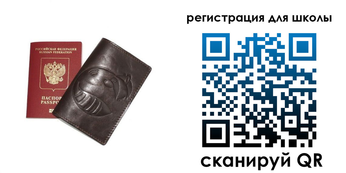 прописка законно в Тейково