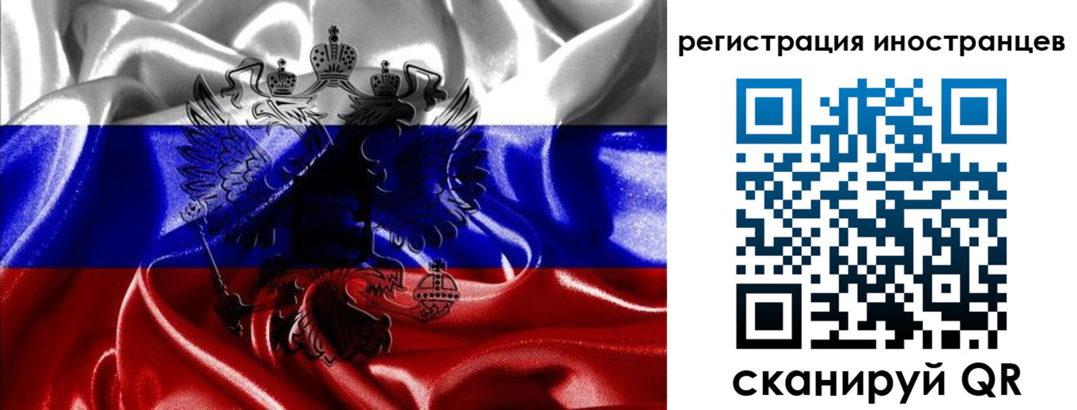 регистрация в Тейково