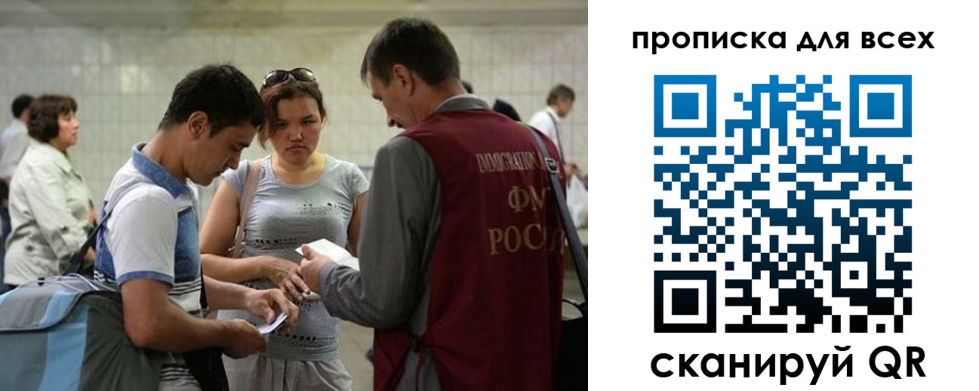 прописка для школы в Тейково