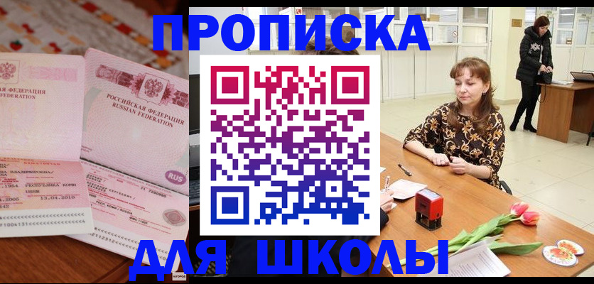 форма 3 в Тейково