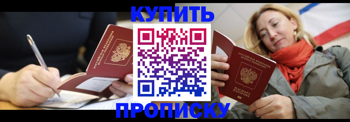 регистрация для школы в Тейково