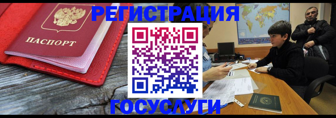 прописка поиск в Тейково